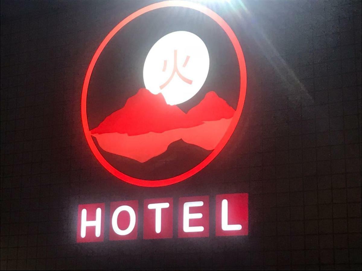 Love hotel Serijum